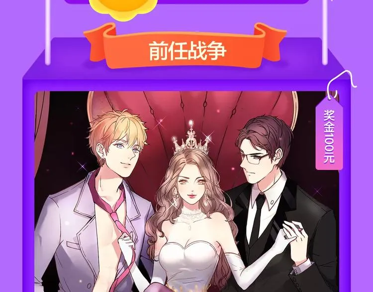 《吾凰在上》稳居TOP5！ 第5页