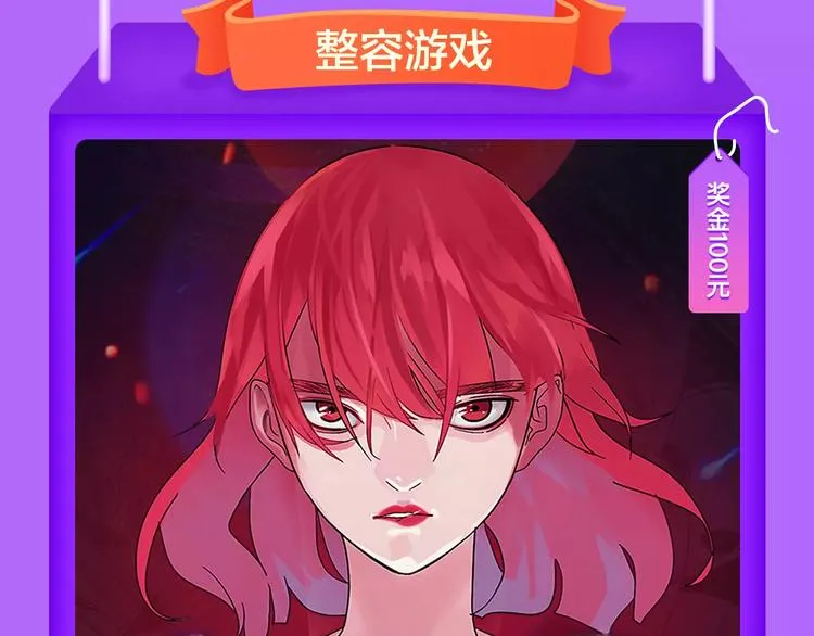 《吾凰在上》稳居TOP5！ 第7页