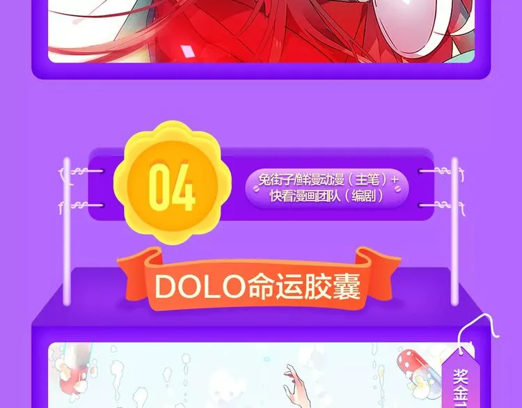 《吾凰在上》稳居TOP5！ 第14页