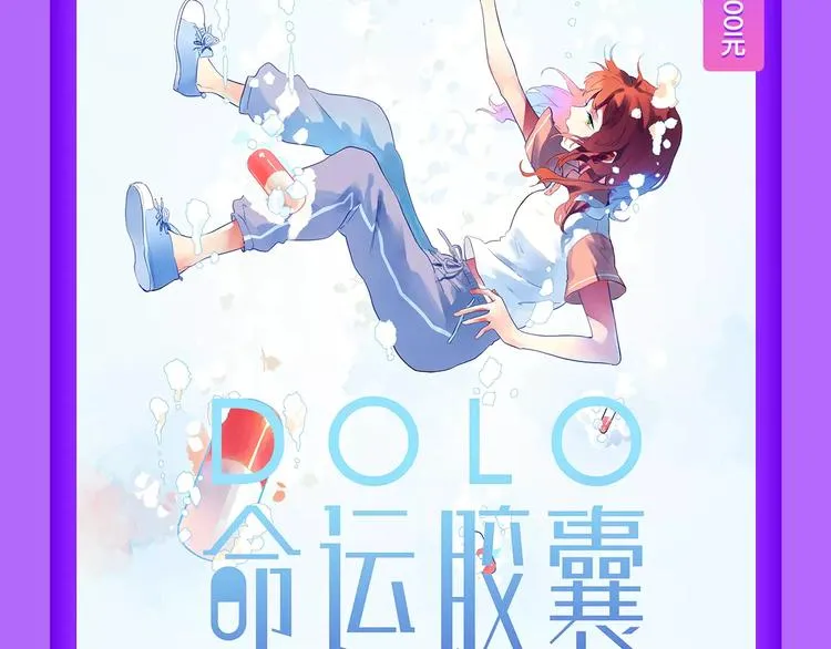 《吾凰在上》稳居TOP5！ 第15页
