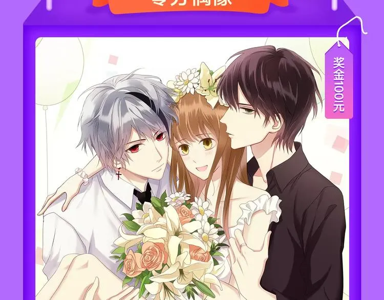 《女巨人也要谈恋爱》晋级第四！ 第9页