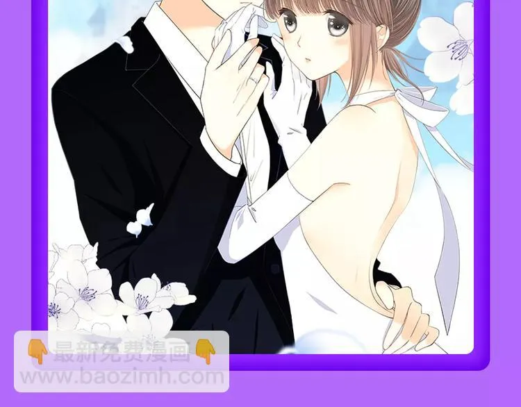 《女巨人也要谈恋爱》晋级第四！ 第19页