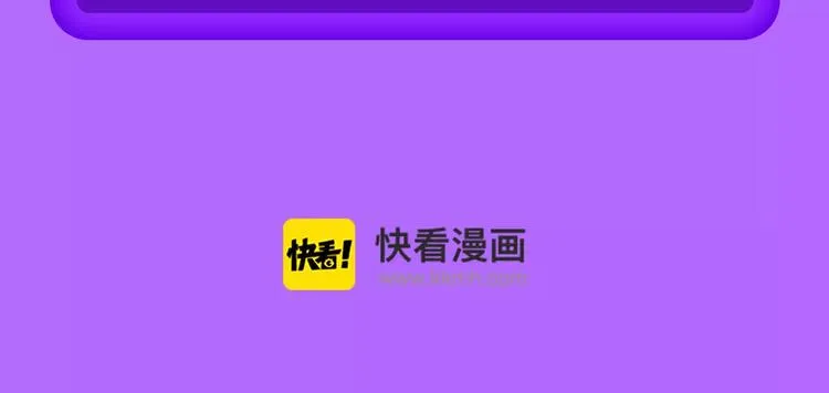 《女巨人也要谈恋爱》晋级第四！ 第25页