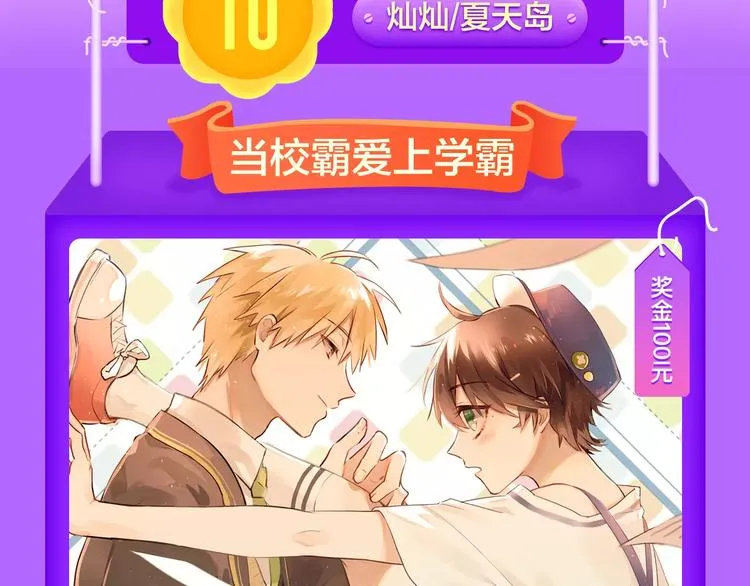 《怦然心动》再度荣登TOP.1 第3页