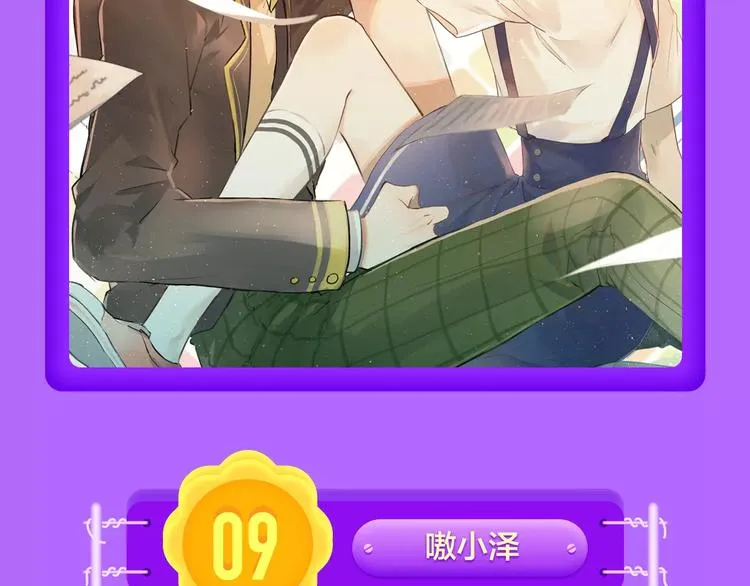 《怦然心动》再度荣登TOP.1 第4页