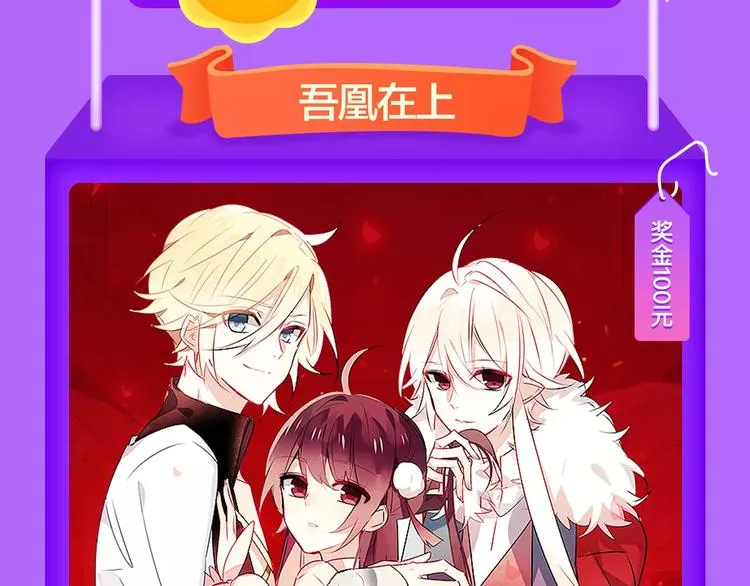 《怦然心动》再度荣登TOP.1 第5页