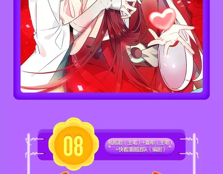 《怦然心动》再度荣登TOP.1 第6页