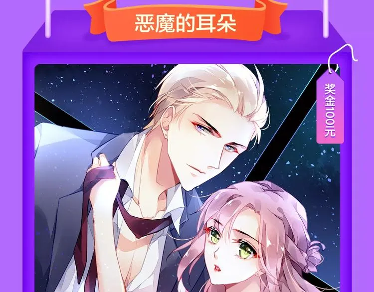 《怦然心动》再度荣登TOP.1 第7页