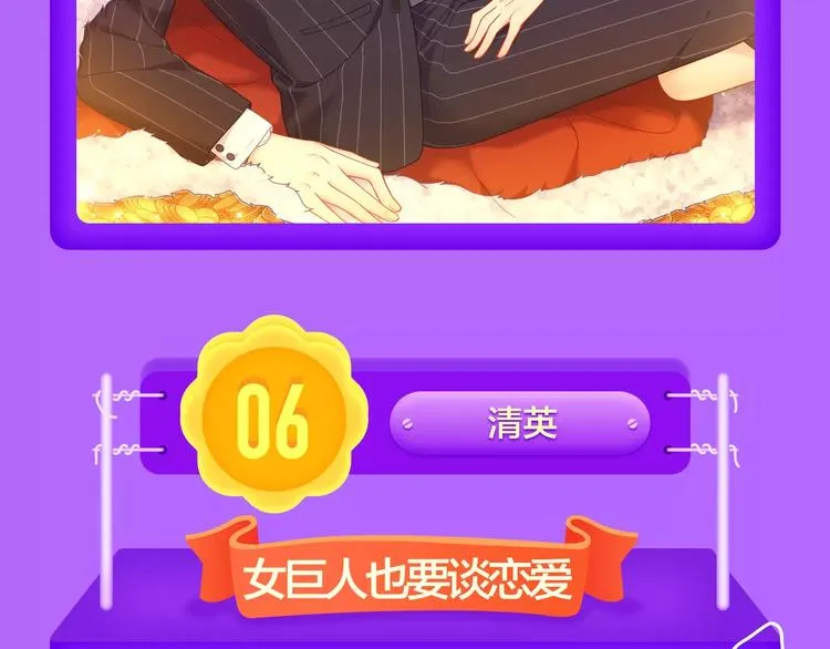 《怦然心动》再度荣登TOP.1 第10页