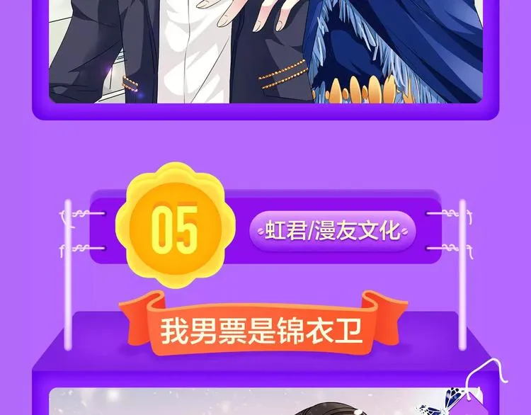 《怦然心动》再度荣登TOP.1 第12页