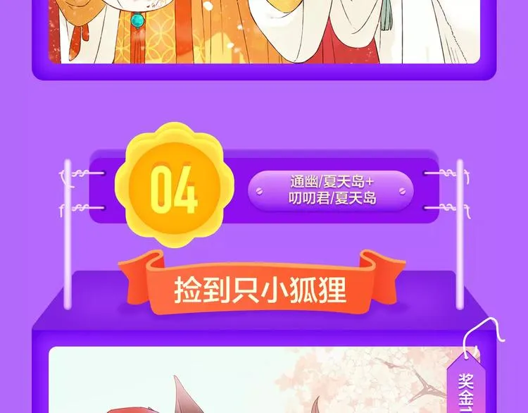 《怦然心动》再度荣登TOP.1 第14页