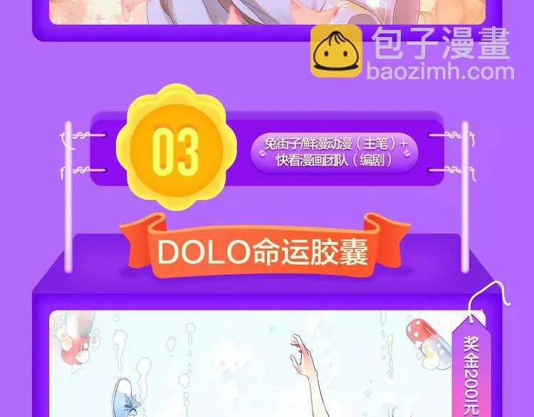 《怦然心动》再度荣登TOP.1 第16页