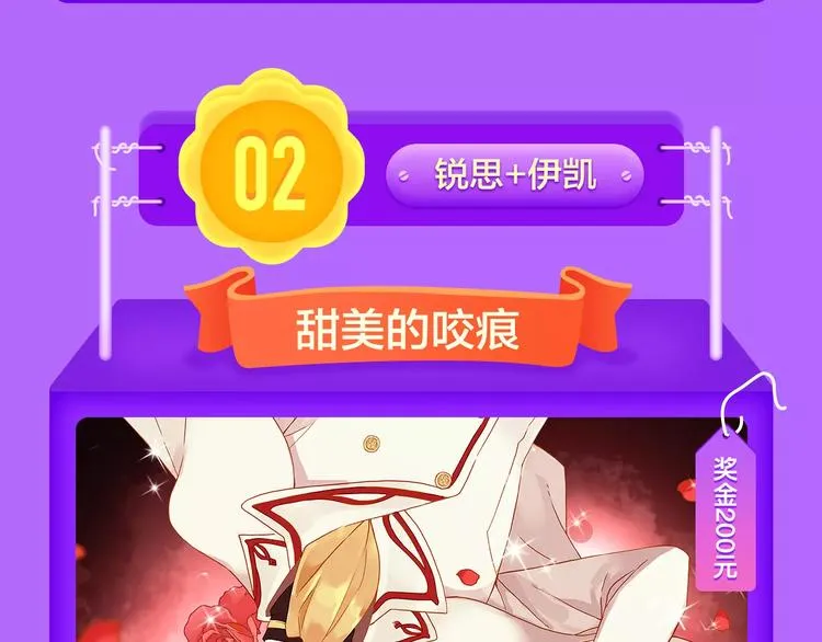 《怦然心动》再度荣登TOP.1 第18页