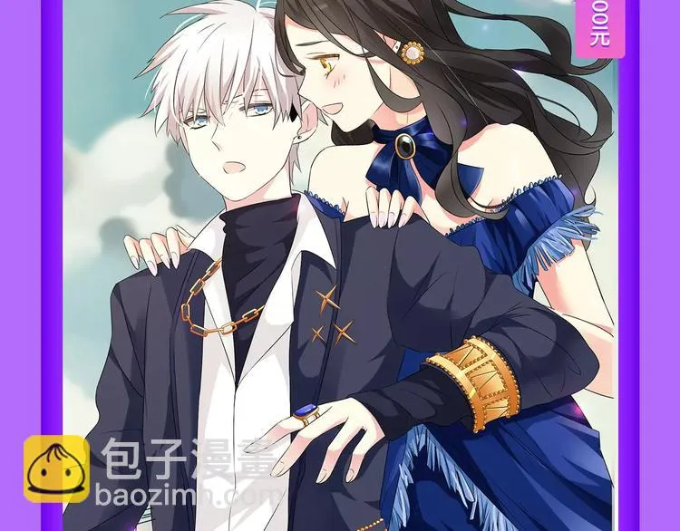 《女巨人也要恋爱》挺进第四！ 第15页