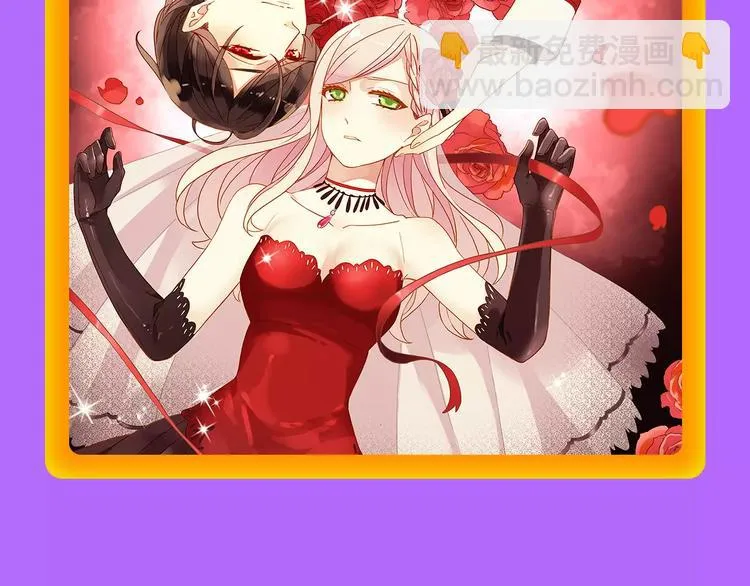 《女巨人也要恋爱》挺进第四！ 第21页