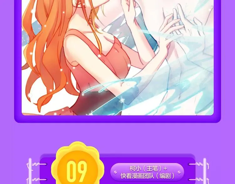 《前任战争》成功晋级前10! 第4页