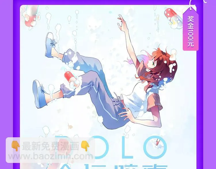 《前任战争》成功晋级前10! 第11页