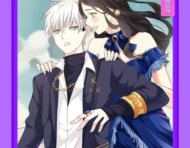 《甜美的咬痕》周榜第一！ 第15页
