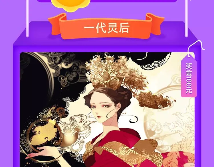《怦然心动》重登榜首王座！ 第5页