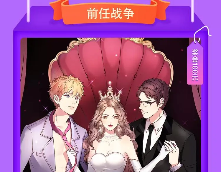 《怦然心动》重登榜首王座！ 第7页