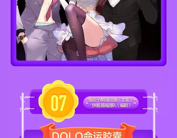 《怦然心动》重登榜首王座！ 第8页