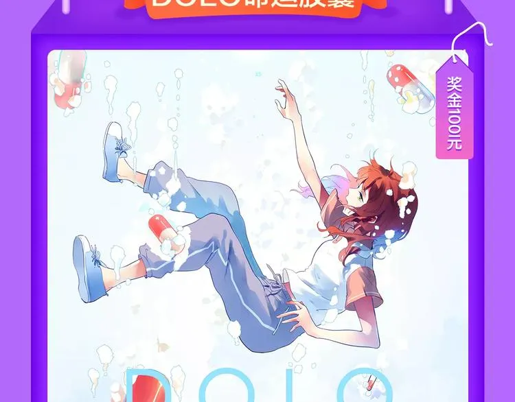 《怦然心动》重登榜首王座！ 第9页