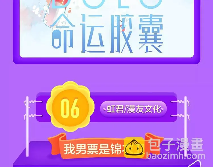 《怦然心动》重登榜首王座！ 第10页