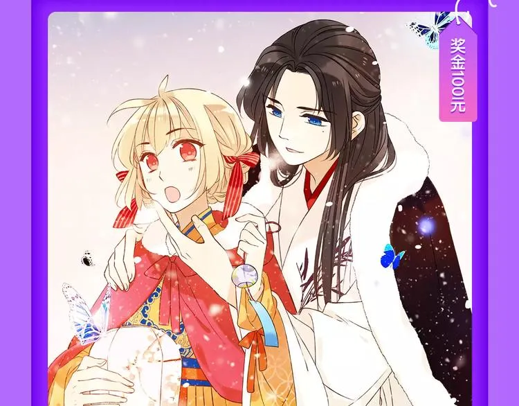 《怦然心动》重登榜首王座！ 第11页