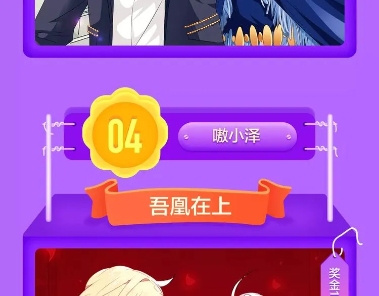 《怦然心动》重登榜首王座！ 第14页