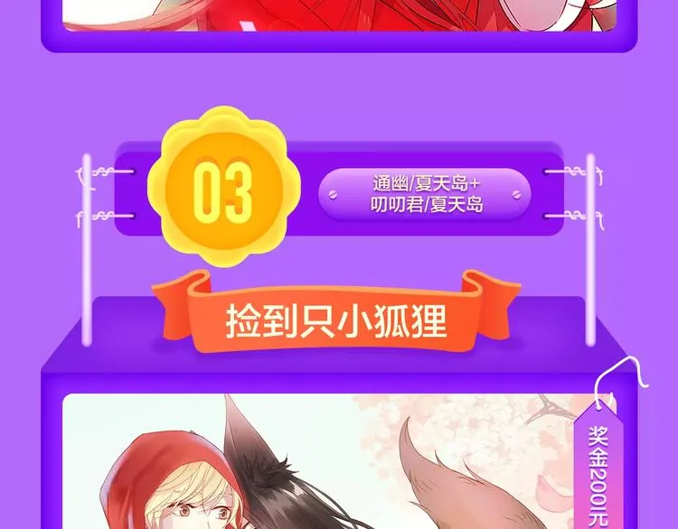 《怦然心动》重登榜首王座！ 第16页