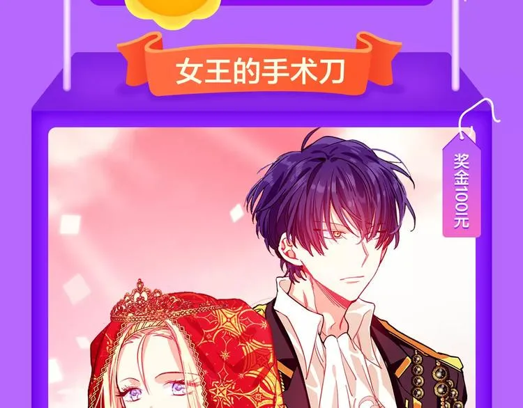 《一代灵后》再度挺进前十！ 第5页
