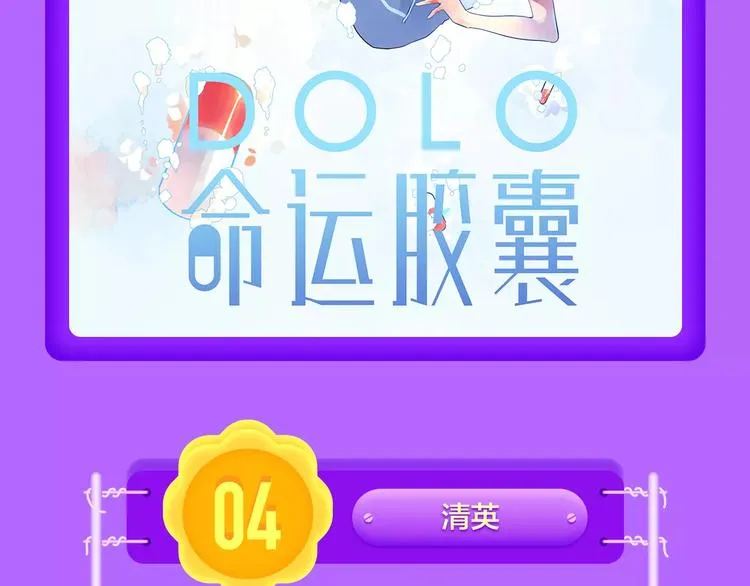《一代灵后》再度挺进前十！ 第14页