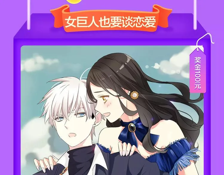 《一代灵后》再度挺进前十！ 第15页
