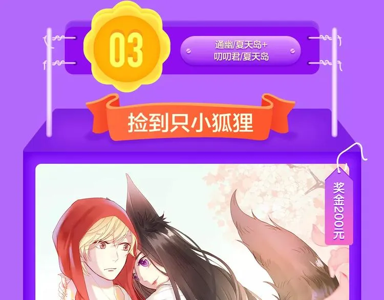 《一代灵后》再度挺进前十！ 第17页