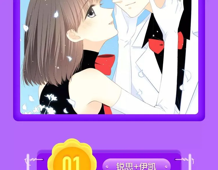 《一代灵后》再度挺进前十！ 第20页