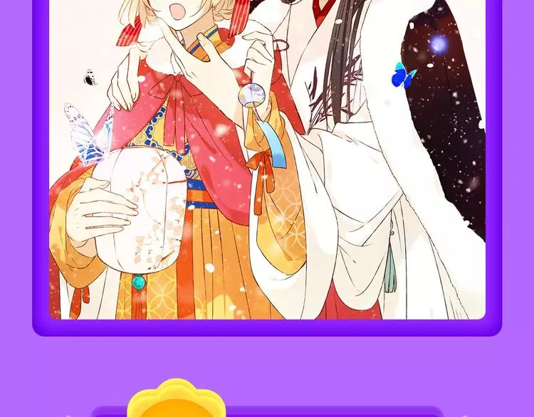 《吾凰在上》归来，荣登TOP4 第10页