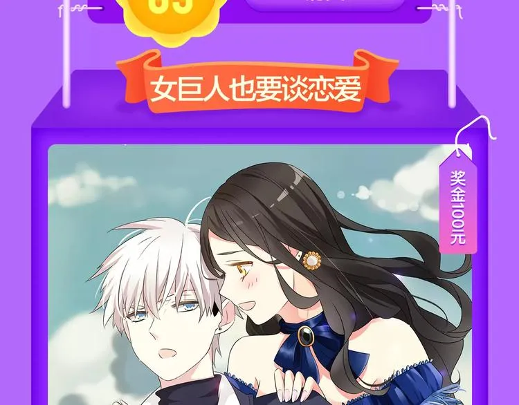 《吾凰在上》归来，荣登TOP4 第13页