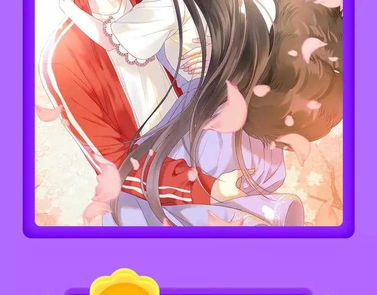 《吾凰在上》归来，荣登TOP4 第18页