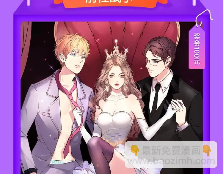 《城市王子与土著少女》登榜前十 第9页