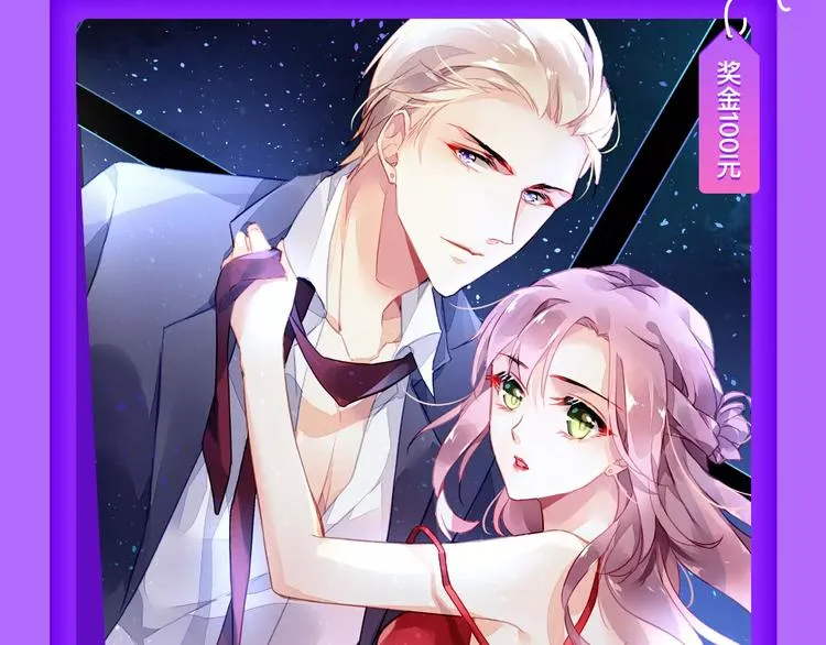《城市王子与土著少女》登榜前十 第11页