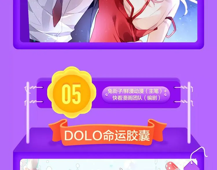 《城市王子与土著少女》登榜前十 第12页