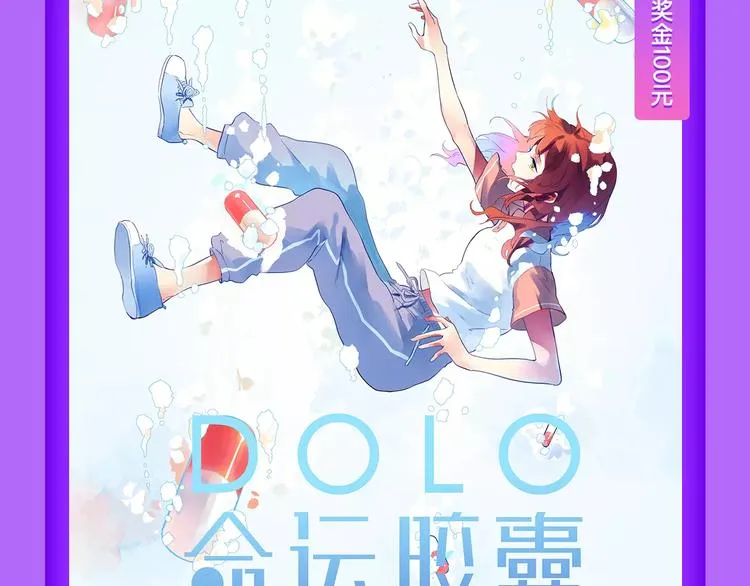 《城市王子与土著少女》登榜前十 第13页