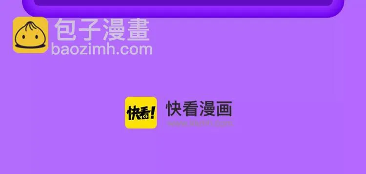 《城市王子与土著少女》登榜前十 第25页