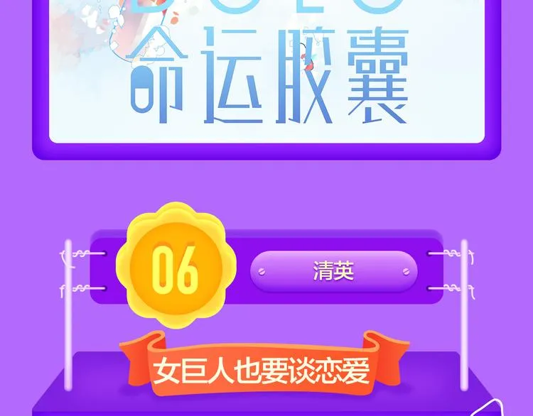 《蜜糖陷阱》空降TOP.2！ 第10页