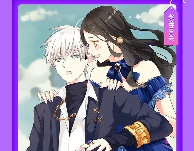《蜜糖陷阱》空降TOP.2！ 第11页