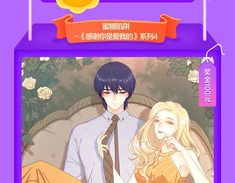 《我男票是锦衣卫》登榜NO.1 第5页