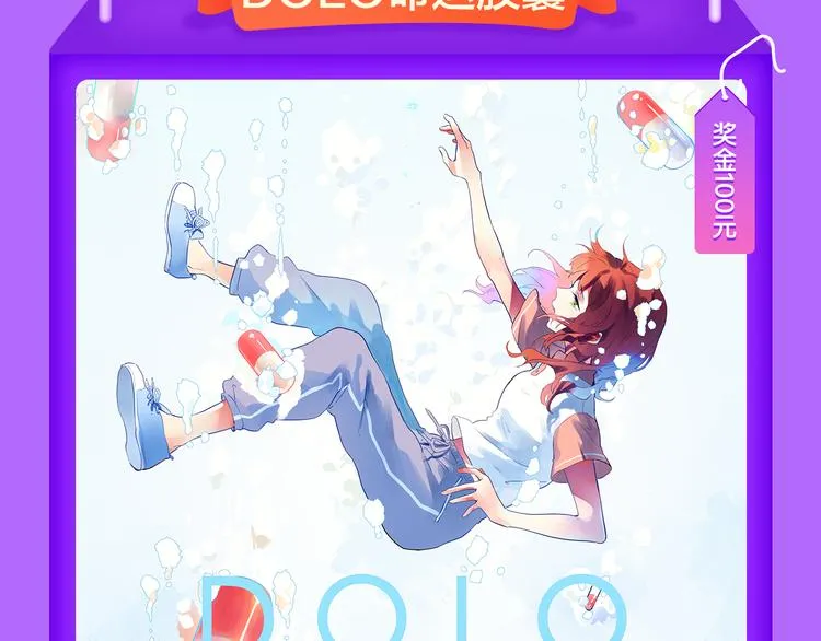 《我男票是锦衣卫》登榜NO.1 第9页