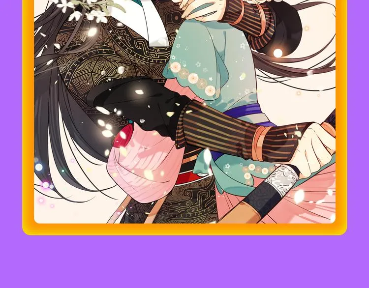 《我男票是锦衣卫》登榜NO.1 第21页