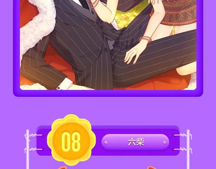《六月的不可思议》空降前十！ 第6页