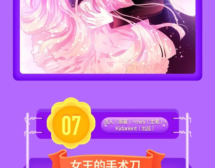 《六月的不可思议》空降前十！ 第8页